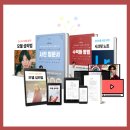 [공지] [마감] 금손 그래퍼 사진 촬영 기초, 구도, 색감 온라인 교육생 모집 공고