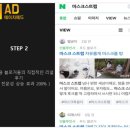 에이치애드