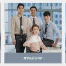 헤이데이 이미지