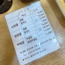 한마을유통 | 유달콩물 본점 재방문 목포 맛집