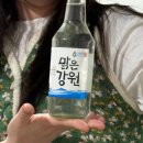 항아리펜션민박 | 동해 묵호 평릉가 숙소 후기｜겨울에 다녀온 할머니집 감성 한옥 독채 촌캉스