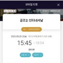 9월도 저물어가네