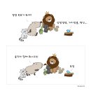 주식회사 개미산업 이미지