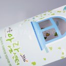 아람기획 네이버블로그