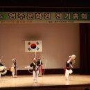 영주문화원 이미지