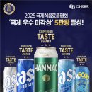맥주야 데일리안