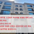 서래로5길 107 이미지