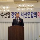 한국수산 이미지