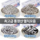 한려물산 이미지