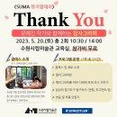 데이그래피 이미지