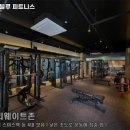 라이프블루 피트니스 이미지