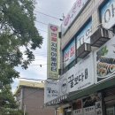 전주의맛 | 전주 삼천동닭강정 매운양념 간장맛 후기
