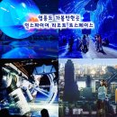 우주게임장 | 영종도 가볼만한곳 인스파이어 리조트 르스페이스 입장료