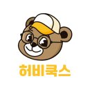 집에서 써브웨이타코샐러드 맛있게 먹는 법, 써브웨이타코 후기