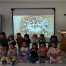 시립팽성남산어린이집 이미지