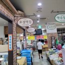 오성떡집 이미지