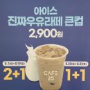 지에스까페