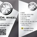 차사랑모터스 이미지