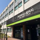2026년 2회차 위험물산업기사 필기 합격 후기(1주반 공부)