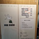 카페치엘로 이미지