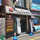 울산 여권사진 잘 찍는 곳 우리동네사진관 울산성남점
