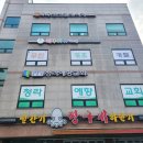 인천 서구 무인키즈파티룸 단체 생일파티 장소 추천 &lt;떼꾸러기 키즈룸&gt;
