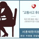 서훈태한의원 이미지