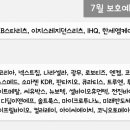 엔켐모빌리티 이미지