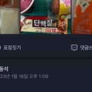 임동석트레이너 이미지