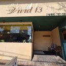 비비드13(vivid13) | 부산 광안리 브런치 맛집 비비드13에서 브런치 먹고온 후기