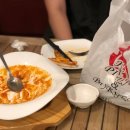 핫피자&버거 티스토리