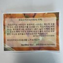 엘림공방