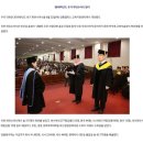 국립강릉원주대학교 대학원 | 국립 강릉원주대학교 2018년 박사학위수여식