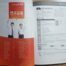 재)대구경북과학기술원 이미지