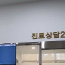 한국건강관리협회충북세종지부건강증진의원 이미지