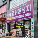 삼화지구 | 매주 핸드폰 특가 확인하는 법! 옆커폰 제주삼화지구점 솔직후기