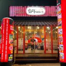 초콜릿 노래연습장 이미지