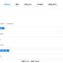 가가여행사 네이버블로그
