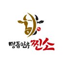 찐소 이미지