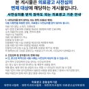 에코 온누리 이비인후과 의원 네이버블로그