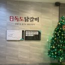 사계진미파인 이미지