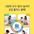 북마마을 이미지