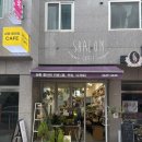 어버이날 선물 꽃은 여기서 !강동구꽃다발 &#39; 샬롬 플라워 &#39;