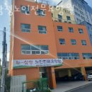 뉴삼성노인전문요양원 | 제주요양원 뉴삼성노인전문요양원 견적문의