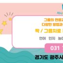 지니소아청소년과의원 이미지