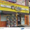 대구라멘맛집 멘사무소 대구두류점 돈코츠라멘 솔직후기