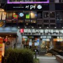 육즙돼지 | 발산 이베리코 전문점 더블랙 | 육즙이 팡 터지는 돼지고기 맛집 추천후기