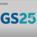 지에스(GS)25 강서힐스테이트점 이미지