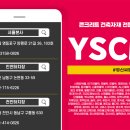 KT평택빌딩 이미지