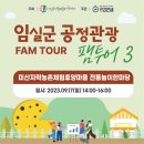 박사골미산자락 이미지